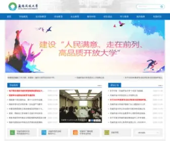 WXtvu.cn(无锡开放大学) Screenshot