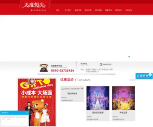 WXTXHQ.com(韩剧首播网) Screenshot