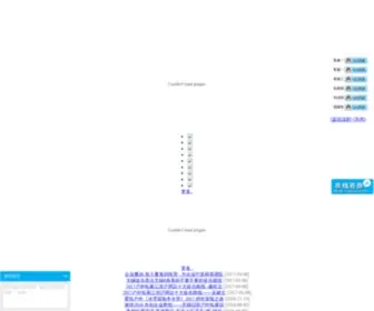 WXTZPX.com(无锡拓展培训) Screenshot