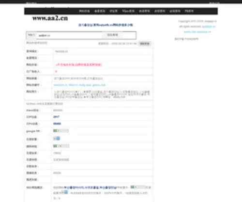 WXWDqnu.cn(WXWDqnu) Screenshot