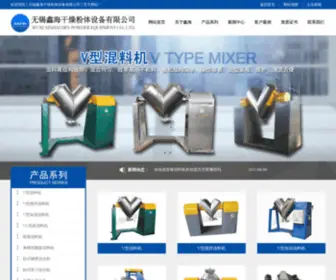 Wxyakang.com(无锡鑫海干燥粉体设备有限公司) Screenshot