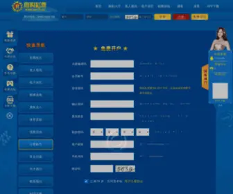 WXYXLP.com(无锡心悦礼品) Screenshot