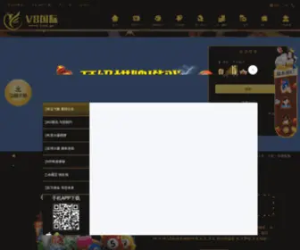 WXZBW.net(五星招标网) Screenshot