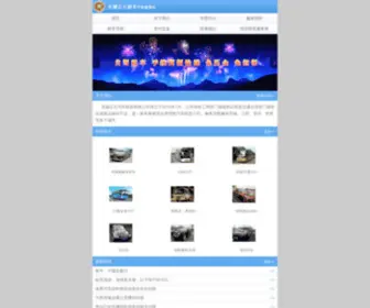 Wxzuche.com(无锡正元汽车租赁有限公司) Screenshot