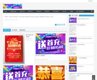 Wxzuche.net(无锡租车) Screenshot