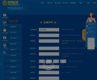 WXZX360.com(热购正版APP) Screenshot