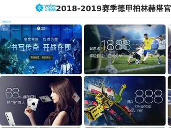 WXZzyey.cn(Yabo手机版登录) Screenshot
