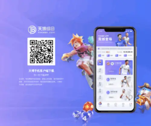 WY-HK.com(天博体育网) Screenshot