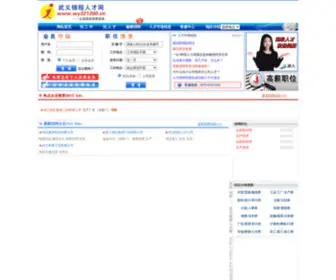 WY321200.cn(WY 321200) Screenshot