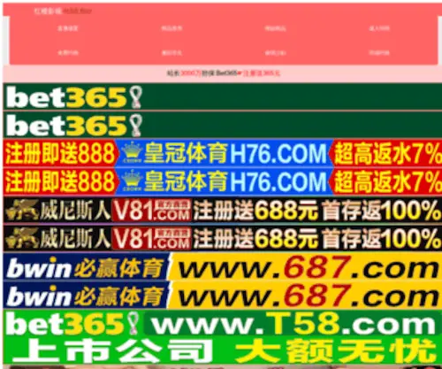 WY3399.com(稳赢至尊现金游戏) Screenshot