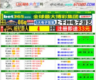 WY3G.com(WY3G) Screenshot