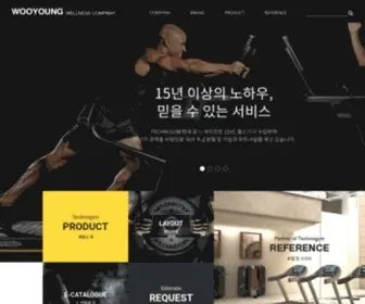 WYC.co.kr(헬스기구) Screenshot