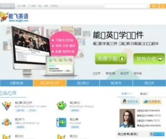 WYJ123.com(文雅读书网) Screenshot