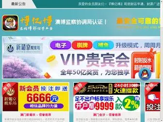 Wyjinye.com(Wyjinye) Screenshot