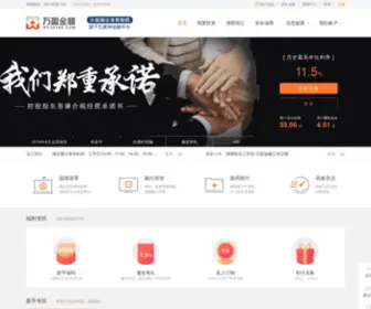 WYJR168.com(万盈百科网) Screenshot
