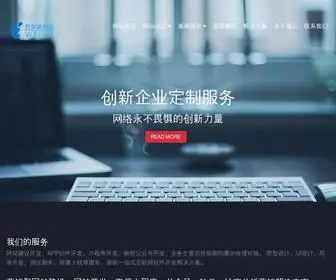 WYJWZ.com(我要建站) Screenshot