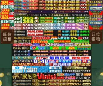 WYMSTyle.com(服饰批发市场新的领航者) Screenshot