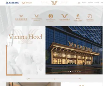 WYN88.com(维也纳酒店) Screenshot