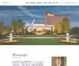 WYNnjapan.com(ラスベガスとマカオを拠点とする統合型リゾート) Screenshot