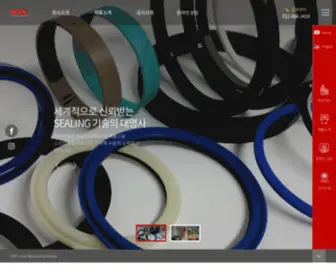 WYS-Seals.com(원영씰) Screenshot