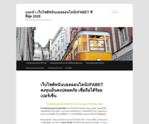 Wysecommunicator.com(Wysecommunicator) Screenshot