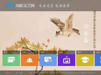 Wytown.com(商家管理系统) Screenshot