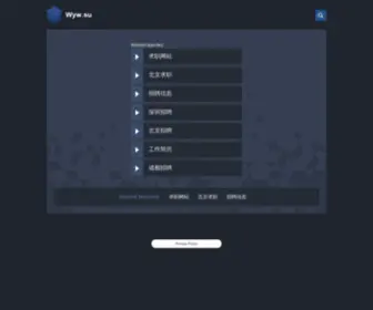 WYW.su(Хостинг VPS в Германии) Screenshot