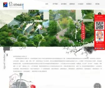 WYYLSJ.com(城市绿化系统规划) Screenshot