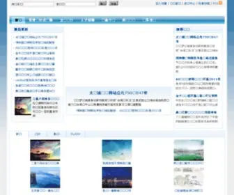 WYzhuzhan.com(百度下拉框软件) Screenshot