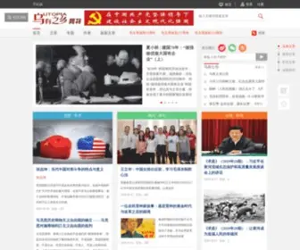 WYZXSD.com(乌有之乡书店) Screenshot