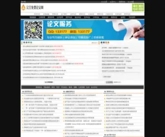 WZ-Charcoal.com Screenshot