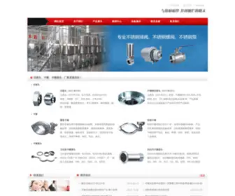 WZ-Longze.net(温州轻工机械网) Screenshot