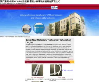 WZ-MF.com(Mc赛车平台) Screenshot
