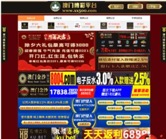 WZ-TL.com(WZ TL) Screenshot