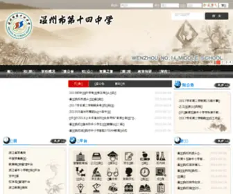 WZ14Z.com(JRS低调看高清直播) Screenshot