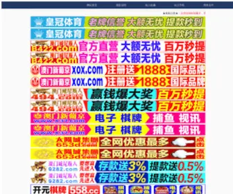 WZ515.com.cn(维众家纺旗舰店) Screenshot