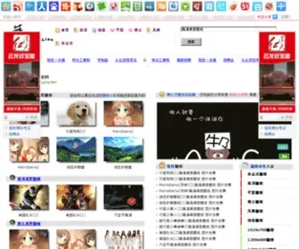 WZ6.org(电脑桌面) Screenshot