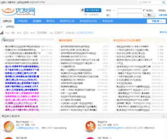 WZ888.cn(网赚论坛) Screenshot
