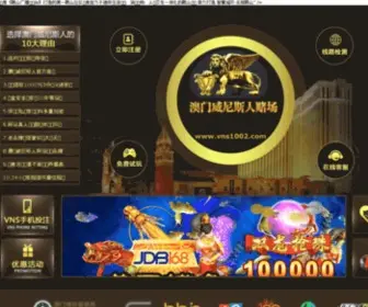 WZ9108.com(圆梦啦) Screenshot