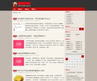 Wzads.com.cn(便民导航) Screenshot