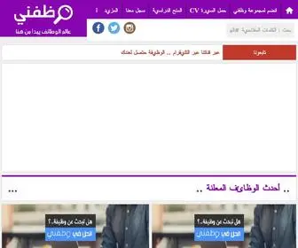 Wzafni.com(شبكة) Screenshot