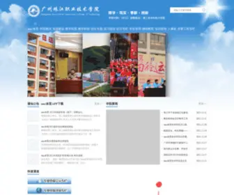 Wzaoshi.com(Emc体育网) Screenshot