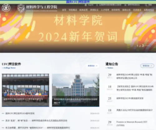 WZbnad.com(盖世竞猜网) Screenshot