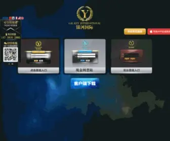 WZBYBY.com(温州不孕不育医院) Screenshot
