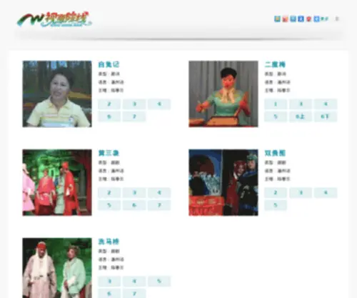 WZCC.com(公告) Screenshot