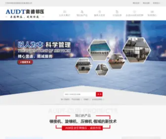 WZCCJT.net(服装学校) Screenshot