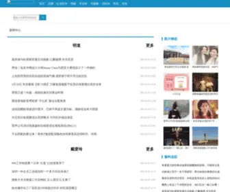WZCHFQ.com(苍鸿工艺品有限公司) Screenshot
