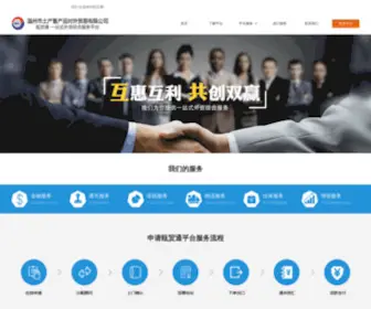 Wzexpo.com.cn(温州国际会议展览中心有限公司展览分公司) Screenshot
