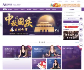 Wzfanyi.com(温州翻译公司) Screenshot