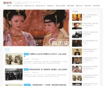 WZFbcex.com(必威体育网站) Screenshot